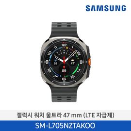 Samsung Galaxy Watch7 Ultra 47mm Titanium Silver (Model SM-L705NZTAKOO) – 10 ATM Water Resistance, 100-Hour Battery, Health Insights, Emergency Signal